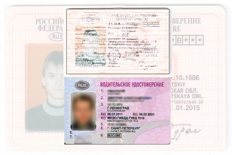 Дубликат водительских прав в Жигулевске